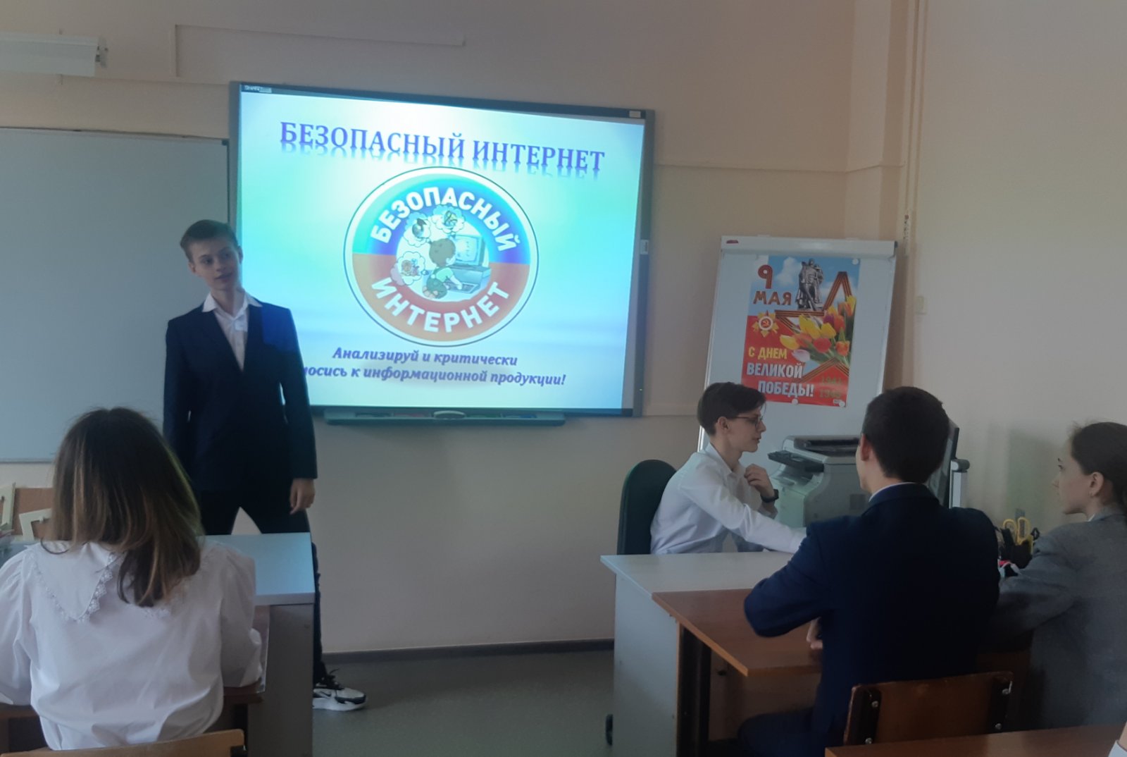 Единый день профилактики